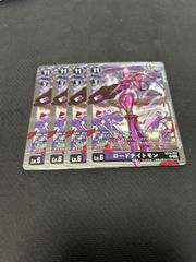 ロードナイトモン