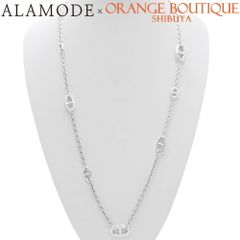 HERMES(エルメス) シェーヌダンクル ファランドール ネックレス ネックレス シルバー925 Sv  シルバー銀 レディース 40802055935【中古】【アラモード】