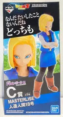 ☆　国内正規品　一番くじ　ドラゴンボールフィギュア　18号　☆ 人造人間18号レビュー】一番くじ THE ANDROID BATTLE with