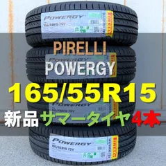 2023年最新】165/55r15 4本の人気アイテム - メルカリ