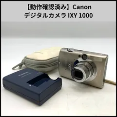 2025年最新】IXY1000の人気アイテム - メルカリ 2025年最新】IXY1000の人気アイテム - メルカリ