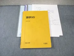 2025年最新】駿台 雲の人気アイテム - メルカリ