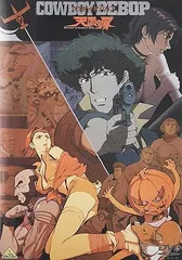 2024年最新】COWBOY BEBOP 天国の扉 [DVD]の人気アイテム - メルカリ