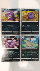 2025年最新】ポケモンカードゲームの人気アイテム - メルカリ
