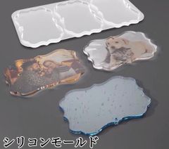 ☆新品登場☆御写真入れ額縁シリコンモールド　レジン　ハンドメイド
