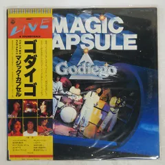 2025年最新】ゴダイゴレコードの人気アイテム - メルカリ