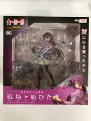 戦場ヶ原ひたぎ　1/8スケール PVC塗装済み完成品　グッドスマイルカンパニー Amazon.co.jp: 化物語 戦場ヶ原ひたぎ (1/8スケールPVC塗装済み