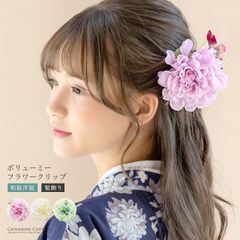 Item thumbnail for item 34330877-3252-497f-b47c-c1195962b9e6