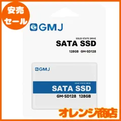 2024年最新】ssd 512gb 2.5インチの人気アイテム - メルカリ