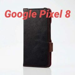 Google Pixel 8 用 ソフトレザーケース ブラック