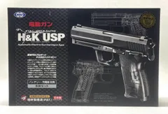 2025年最新】東京マルイ 電動ガン h&k uspの人気アイテム - メルカリ