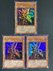 遊戯王　魔導戦士ブレイカー　303　ウルトラ　3枚