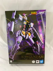 ガンダムファクトリー限定 超合金×GUNDAM FACTORY YOKOHAMA RX-78F00 GUNDAM Night illuminated ver.のサムネイル