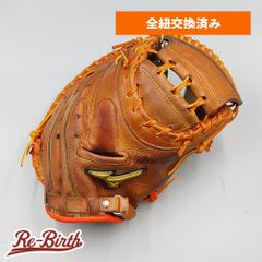 【全紐交換済み (高校野球対応)】 ミズノ 硬式用 キャッチャーミット 型付け済み (mizuno グラブ) [WE1307]