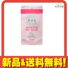ミヨシ石鹸 無添加 泡で出てくるベビーせっけん 詰め替え用 220mL のサムネイル