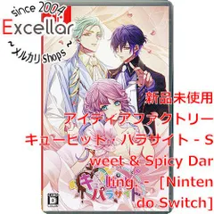 [bn:1] キューピット・パラサイト - Sweet ＆ Spicy Darling. -　予約特典付き　Nintendo Switch