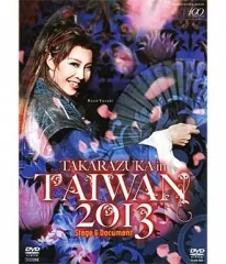 2025年最新】TAKARAZUKA in TAIWANの人気アイテム - メルカリ