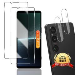 【在庫処分】エクスペリア1 用 v 用 フィルム 用 液晶保護フィルム 用 日本旭硝子製】 SO-51D SO-51D / / SOG10 SOG10 / / XQ-DQ44 XQ-DQ44 強化ガラス 【2+2枚セット レンズ保護フィルム 2枚 ケース カメ
