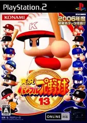 【中古】PS2 実況パワフルプロ野球13