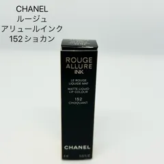 シャネル 　ルージュ アリュール インク 　 152 　ショカン