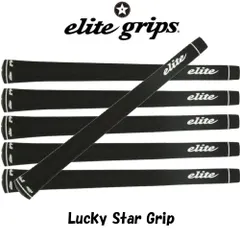 2023年最新】elite grips エリートグリップの人気アイテム - メルカリ