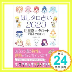 2025年最新】あんずまろんの人気アイテム - メルカリ