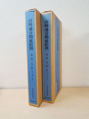 中級へのドイツ語 小説を読む-ベル 気まぐれな客たち ROM単 佐藤