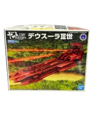 メカコレクション デウスーラIII世【5061667:4573102616678】