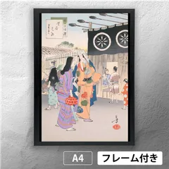2025年最新】年方 水野の人気アイテム - メルカリ