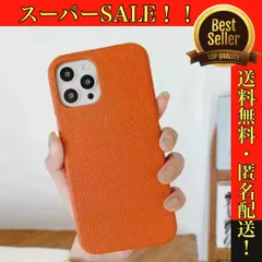 【オレンジ】iPhoneケース　14 13 12 11 promax pro mini XR XS X SE3 SE2 8 7 対応　スマホケース　PUレザー　iPhoneカバー 　無地　フラット　シンプル　レザー調　カジュアル　レディース　メンズ　人気