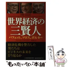 2024年最新】チャールズ・Rモリスの人気アイテム - メルカリ