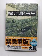 2025年最新】田中達之の人気アイテム - メルカリ
