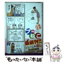 Item thumbnail for item f8c7842f-7c51-4472-bb13-b3ccb526a37d