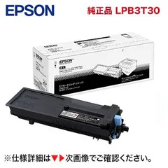 2024年最新】s2290 epsonの人気アイテム - メルカリ