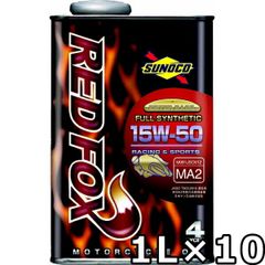 スノコ レッドフォックス レーシンング＆スポーツ 15W-50 MA2 SN エステルベースフルシンセティック 1L×10 SUNOCO REDFOX RACING＆SPORTS
