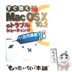 2024年最新】渡部_竜生の人気アイテム - メルカリ