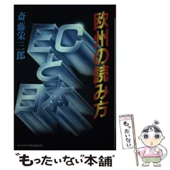 2024年最新】栄三郎の人気アイテム - メルカリ