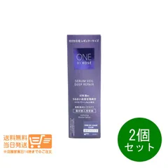 2個セット ONE BY KOSE セラムヴェール ディープリペア 付けかえ用 レフィル 60ml  ヤマト運輸送料無料（沖縄北海道離島除）