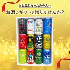 2024年最新】クラフトビールレアグッズの人気アイテム - メルカリ