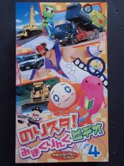 【中古】 うたうた！のりスタ！！/ＣＤ/COCX-31293 2025年最新】のりものスタジオ のりスタの人気アイテム - メルカリ