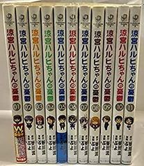 全初版】ルパン三世 パワァ14冊コンプセット/アクション版3冊モンキー