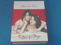 セカンド・ラブ DVD 2枚組 初回限定特典付き - メルカリ