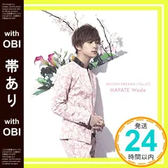 WHITE JAM CD ビッグジャケット　5枚セット WHITE JAM CD ビッグジャケット 5枚セット - メルカリ