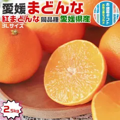 2025年最新】まどんな 愛果の人気アイテム - メルカリ
