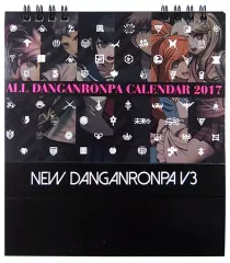 【中古】カレンダー [単品] ダンガンロンパ 2017年度カレンダー 「PS4ソフト ニューダンガンロンパV3 みんなのコロシアイ新学期 超高校級の限定BOX」 同梱品