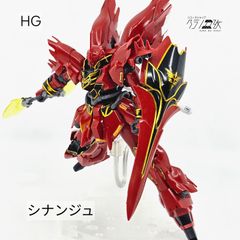 甲縛式オーバーソウル 黒雛】紅蓮聖天八極式 改造 全塗装 完成品 改造