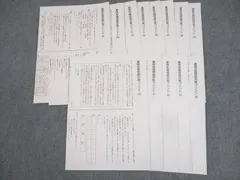 2025年最新】慶應知識問題対策の人気アイテム - メルカリ