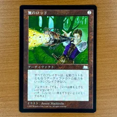 無のロッド/Null Rod[WTH] 茶R（日） 無のロッド/Null Rod WTH 茶R 日本語版 ☆MTG - メルカリ