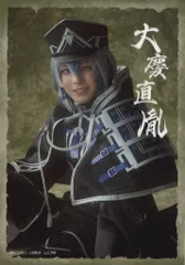 ミュージカル 刀剣乱舞 坂龍飛騰 大友至恩 ランダムフィルム 大慶直胤 戦闘C