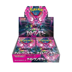 未開封 ナイトワンダラー ステラミラクル シュリンク付きBOX 2個セット 美品 未開封 シュリンク付 】ステラミラクル&ナイトワンダラーBox